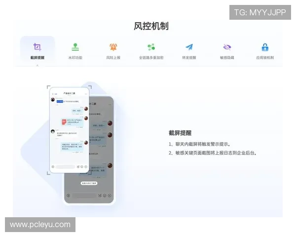 乐鱼直播官网首页安全保障措施确保用户个人信息与资金安全