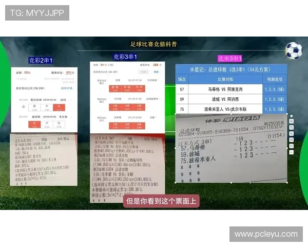 乐鱼竞猜官网提供多样化的体育赛事竞猜平台让你玩得尽兴