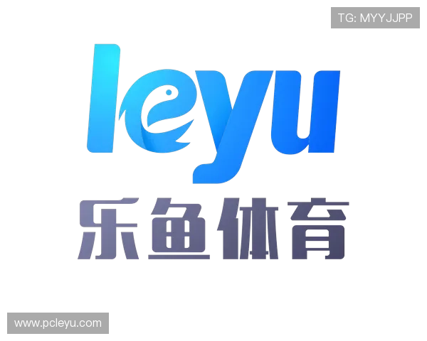 乐鱼体育官网入口下载app常见问题解答,帮助用户快速解决使用中的疑难