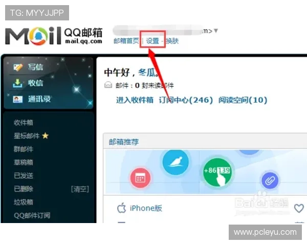 乐鱼手机版下载后遇到问题怎么办？详细解决方案全攻略推荐