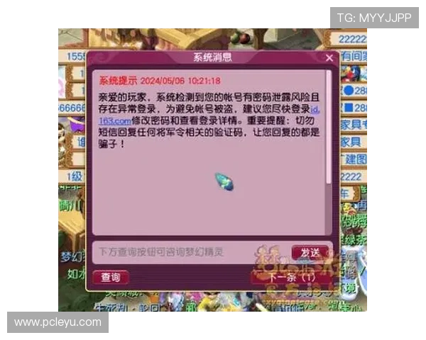 乐鱼线上网址下载链接完整介绍，帮助玩家轻松找到官方渠道，避免虚假网站带来的风险