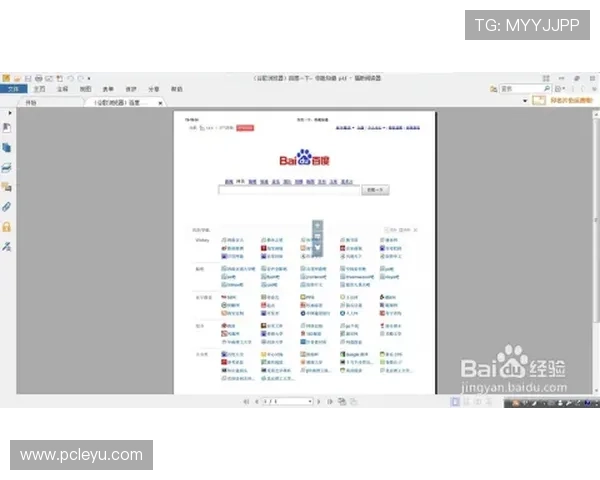 乐鱼网页版登录官网常见问题解答及登录流程全攻略助你轻松解决登录难题