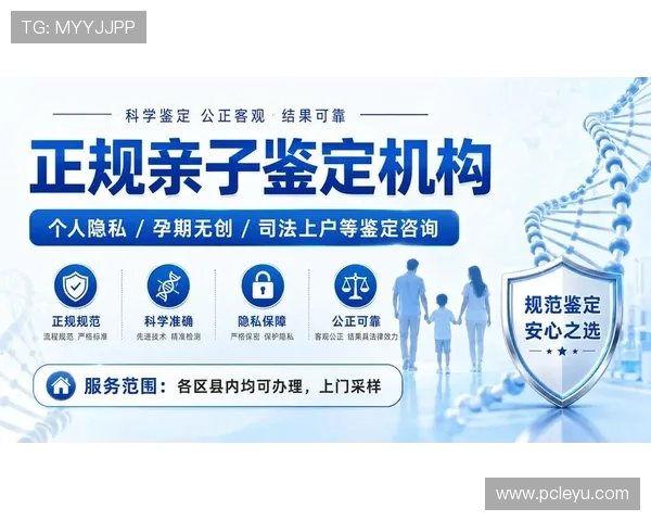 乐鱼全站官方版最新版本功能亮点及使用过程中常见问题解答